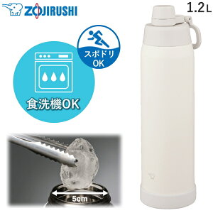 �ۈ� ���� �V�[�����X �X�e�����X�N�[���{�g�� SD-KA120 1.2L �X�|�[�c�h�����N�Ή� �H��@�Ή� �ۗ� ��p ������ �n���h���t�� �L�� SD-KA120-WM �y�[���z���C�g SDKA120 SDKA120WM 1200 ml 1200ml 1.2 L 1.2��