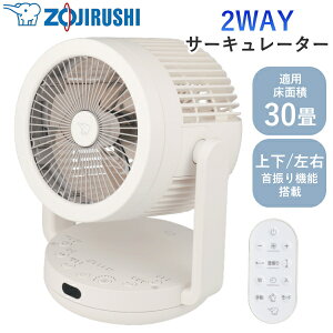 �T�[�L�����[�^�[ 2WAY �`30�� �ۈ� RC-AA30-WA ����10�i�K�ؑ� ��@ ��U�� ���E �㉺ ���؃^�C�}�[ �����R���t ����OK ZOJIRUSHI RC-AA30 RCAA30 �z���C�g