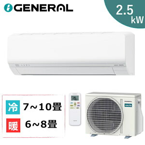 �G�A�R�� �[�l���� �m�N���A AS-L256T ���8���p 2.5kW ��[ 7�� - 10�� �g�[ 6�� - 8�� �P��100V ���O�@ AO-L256T ���[���G�A�R�� ��g�[�G�A�R�� GENERAL AS-L256T-W ASL256T