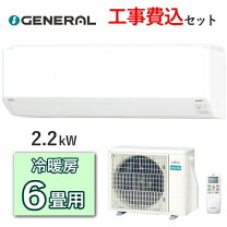 楽天市場】エアコン 6畳 日立（シリーズCシリーズ（ダイキン））（季節 