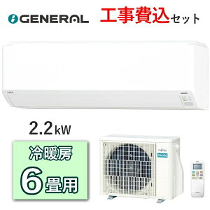 �y�H����݁z�G�A�R�� �[�l���� AS-C225S ���6���p 2.2kW ��[ 6�� - 9�� �g�[ 5�� - 6�� �P��100V ���O�@ AO-C225S ���[���G�A�R�� ��g�[ AS-C225S-W ASC225S ASC225SW