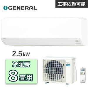 �G�A�R�� �[�l���� �m�N���A AS-C255S ���8���p 2.5kW ��[ 7�� - 10�� �g�[ 6�� - 8�� �P��100V ���O�@ AO-C255S ���[���G�A�R�� ��g�[�G�A�R�� AS-C255S-W ASC255S ASC255SW