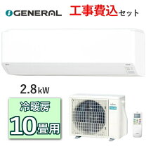 楽天市場】エアコン 10畳 工事費込（シリーズCシリーズ（ダイキン 