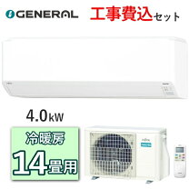楽天市場】エアコン ハイセンス（冷房能力4.0 ～ 4.9kW）（季節・空調 