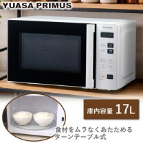 楽天市場】ユアサプライムス（タイプ（庫内）ターンテーブル）の通販