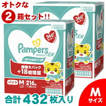 楽天市場】パンパースm 62枚の通販