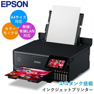 EPSON Gv\ CNWFbgv^[ A4 X}zΉ J[ mN ʃvg Rs[ XL L ͂ GR^N v^[ @ CNWFbg@ v^[