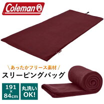 楽天市場】コールマン寝袋の通販