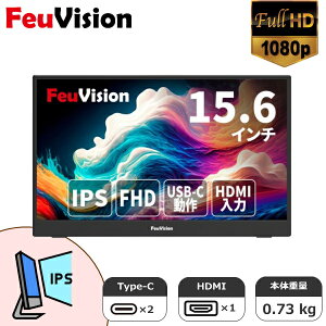 ���j�^�[ �����^�� ���o�C�����j�^�[ FSID16PMF0TI 15.6 �t��HD ���o�C���t�� �y�� Type-C HDMI USB Type-C ���o�C���f�B�X�v���C PC���j�^�[ �X�s�[�J�[���� �|�[�^�u�����j�^�[ �V�i 15.6�C���` ���o�C��