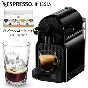 �y�J�v�Z���R�[�q�[7�t�I�zNespresso INISSIA �J�v�Z���� �R�[�q�[���[�J�[ D40-BK-W �G�X�v���b�\ �}�V�� �R�[�q�[ �l�X�v���b�\ �C�j�b�V�A �X�y�V�����p�b�N �{�� �u���b�N