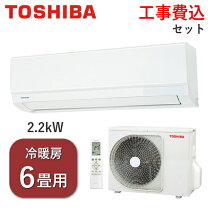 楽天市場】東芝エアコン 室外機の通販