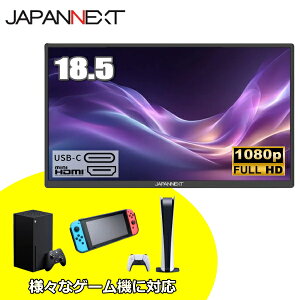 ���o�C�����j�^�[ �|�[�^�u�����j�^�[ 60Hz 18.5�C���` FullHD IPS JAPANNEXT JN-MD-IPS185F �t���b�J�[�t���[ �u���[���C�g�y�� XBOX PS3/4/5 Switch �X�s�[�J�[���� JNMDIPS185F �Q�[�~���O���j�^�[