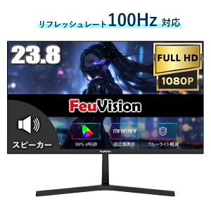 23.8�^ �t�����j�^�[ �t��HD IPS ���t���b�V�����[�g 100Hz VESA �Ή� �X�s�[�J�[ HDMI VGA ���j�^�[ �t�� �t�����j�^�[ �t���f�B�X�v���C 23.8�C���` �p�\�R�����j�^�[ �V�i FeuVision FSID24BF0SI �t���[�r