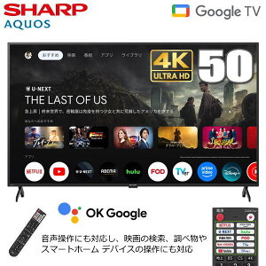 �V���[�v 50�C���` �t���e���r 4T-C50GJ1 4K�`���[�i�[���� 50�^ AQUOS 4K �e���r �t��TV �n�� BS CS Google TV �l�b�g����Ή� 4TC50GJ1 SHARP 50V GJ1���C��