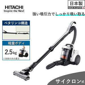 �|���@ ���� �p������T�C�N���� CV-SV90K �T�C�N���� �N���[�i�[ �L���j�X�^�[ CV-SV90K(W) �z���C�g �T�C�N�����N���[�i�[ CV CVSV90K CVSV90K(W) HITACHI �L���j�X�^�[�|���@ �T�C�N�������N���[�i�[ ��