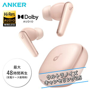 �C���z�� ���C�����X�C���z�� �m�C�Y�L�����Z�����O Anker Soundcore Liberty 5 A3957N51 Dolby Audio �n�C���] LDAC �O����荞�� IP55 �h�� �h�o Bluetooth 5.4 �}���`�|�C���g �A�v���R�b�g�s���N �T�E���h�R