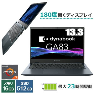 �y�d����875g�̒��y�ʁI�z13.3�^ �t��HD �m�[�g�p�\�R�� dynabook GA83/XA Windows 11 Pro AMD Ryzen 7 ������ 16GB SSD 512GB Wi-Fi6E �V���b�^�[�tweb�J���� �_�C�i�u�b�N �m�[�gPC �y�� �R���p�N�g ���o�C���m�[�g
