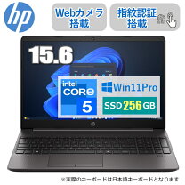 楽天市場】hp ノートパソコン 新品 windows proの通販