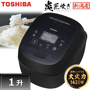���ъ� 1�� ���� �^��IH �������� RC-18RXB ������ ���� �G���� ������ TOSHIBA RC-18RXB(K) RC18RXB �O�����u���b�N 1������ 10�� �^�� IH �������ȒP ����3�N�ۏ�