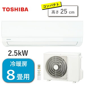 �G�A�R�� ���� ���8���p 2.5kW �P��100V ��[ 7�� - 10�� �g�[ 6�� - 8�� ��g�[ ���� ����250mm RAS-2516TM ���O�@ RAS-2516ATM ���[���G�A�R�� ��g�[�G�A�R�� TOSHIBA RAS-2516TM(W) �z���C�g RAS2516TMW