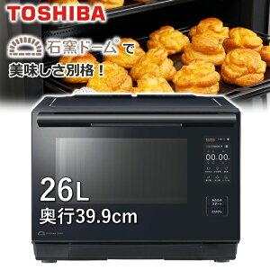 ���� �ߔM�����C �I�[�u�������W �Ηq�h�[�� ER-D4000C 26L 300�� �p�M TOSHIBA ER-D4000C(K) ERD4000C �u���b�N �I�[�u�� �����W �d�q�����W