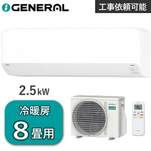 �G�A�R�� �[�l���� �m�N���A AS-C256T ���8���p 2.5kW ��[ 7�� - 10�� �g�[ 6�� - 8�� �P��100V ���O�@ AO-C256T ���[���G�A�R�� ��g�[�G�A�R�� GENERAL AS-C256T-W ASC256T