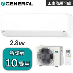 �G�A�R�� �[�l���� AS-C286T�m�N���A ���10���p 2.8kW ��[ 8�� - 12�� �g�[ 8�� - 10�� �P��100V ���O�@ AO-C286T ���[���G�A�R�� ��g�[�G�A�R�� GENERAL AS-C286T-W ASC286T
