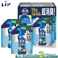 【1410ml×2個セット】レノア 煮沸レベル消臭 抗菌ビーズ つめかえ用 スポーツ クールリフレッシュ&シト…