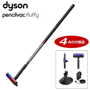 �y���W���o�b�N �_�C�\�� �|���@ Dyson PencilVac Fluffy SV50 FF �T�C�N������ �R�[�h���X�N���[�i�[ �|���@ �_�C�\���|���@ �_�C�\�� �N���[�i�[ �R�[�h���X�|���@ �������K�i 2�N�ۏ� SV50 FF SV50FF