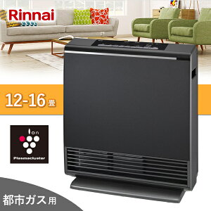 �K�X�t�@���q�[�^�[ �s�s�K�X �����i�C RC-A4401NP 13A 12�� - 16�� �v���Y�}�N���X�^�[ �^�C�}�[ ���g �����R�� �t �X�|�b�g�g�[ �K�X�g�[ A-style RC-A4401NP-MB �}�b�g�u���b�N Rinnai RC-A4401NP-MB-13A RCA4401
