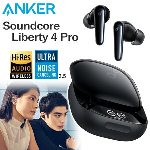 ���C�����X�C���z�� Anker Soundcore Liberty 4 Pro �C���z�� �m�C�Y�L�����Z�����O �n�C���] A.C.A.A 4.0 LDAC �O����荞�� IP55 �h�� �h�o Bluetooth 5.3 �A���J�[ �T�E���h�R�A ���o�e�B4�v�� �u���b�N �C��