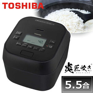 ���� ���ъ� 5�� �^�󈳗�IH �������� RC-10HGA ���� �������� ������ ���� �G���� ������ TOSHIBA RC-10HGA(K) RC10HGA �O�����u���b�N 5������ 5.5�� 5.5������ �^�� ���� IH �������ȒP ����3�N�ۏ�