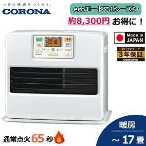 �y���12���p�z�Ζ��t�@���q�[�^�[ �R���i �ȃG�l ���{�� �t�@���q�[�^�[ �q�[�^�[ CORONA ST�V���[�Y FH-ST4626BY(W) FH-ST4626BY FHST4626BY