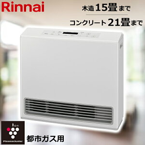 �y�v���Y�}�N���X�^�[���ځz�K�X�t�@���q�[�^�[ �s�s�K�X �����i�C RC-N581PE-13A �ؑ� 15�� �R���N���[�g 21�� �^�C�}�[ ���b�N�@�\ �������΋@�\ Rinnai RC-N581PE RCN581PE �s�s�K�X�p