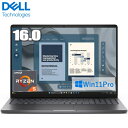 【法人限定】ノートパソコン Dell Pro 16 NBLA144-003N1 Windows 11 Pro Ryzen 5 メモリ 16GB SSD 512GB 16インチ 16型 Wi-Fi6E Webカメラ テンキー付日本語キーボード デル NBLA144003N1 ノートPC 本体