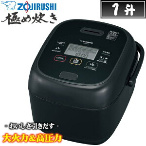 象印 炊飯器 極め炊き 1升炊き 圧力IH炊飯ジャー NW-CA18 NW-CA18-BA ブラック ZOJIRUSHI 圧力IH 1升 1升炊き炊飯器 一升炊き炊飯器 保温 黒NWCA18 NWCA18BA