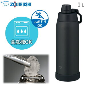 �ۈ� ���� �V�[�����X �X�e�����X�N�[���{�g�� SD-KA100 1L �X�|�[�c�h�����N�Ή� �H��@�Ή� �ۗ� ��p ������ �n���h���t�� �L�� SD-KA100-BM �`���R�[���u���b�N SDKA100 SDKA100BM 1000 ml 1000ml 1 L 1��