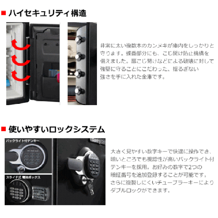 楽天市場】Sentry 耐火・耐水金庫 テンキー・チューブラーキー式 2時間 
