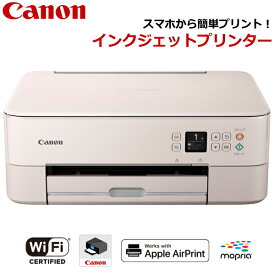 キャノン インクジェットプリンター スマホ対応 Wi-Fi対応 コンパクト 両面プリント コピー カラー A4 L判 名刺 スクエア はがき 無線LAN 自動紙幅検知 インクジェット複合機 プリンター Canon TS5430PK TS5430 ピンク コピー機