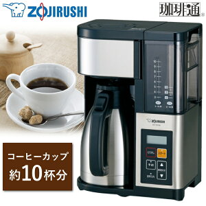 hbv R[q[[J[ ۈ EC-YS100-XB 10Jbv  ^C}[ 10t 1350ml bVtB^[t e ZOJIRUSHI EC-YS100 ECYS100