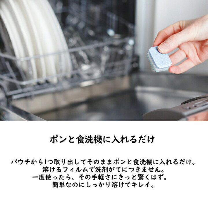 フィニッシュ 食洗機用洗剤 タブレット 洗剤 5g 150個 食器洗浄機用 Finish 食器洗い機用洗剤 パワーキューブ 大容量 食器洗い機用 150個入り キッチン用洗剤