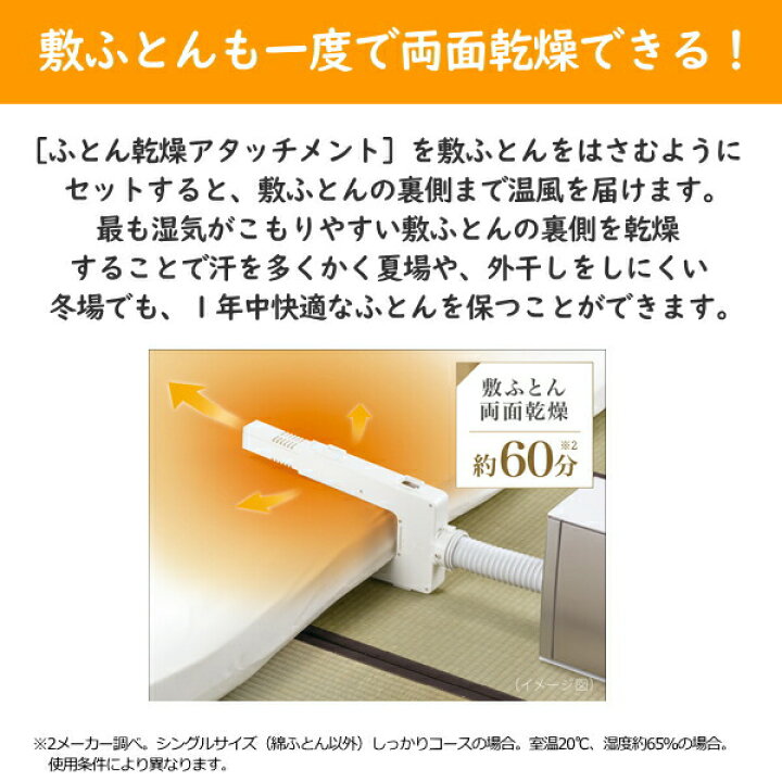12166円 輸入 日立 HFK-VS3000 H メタリックグレー アッとドライ ふとん乾燥機 新生活 12166円 輸入 日立 HFK-VS3000 H メタリックグレー アッとドライ ふとん乾燥機 新生活