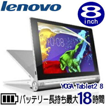 Ebook Japan 2 160円分図書券付き Lenovo Yoga Tablet 2 830l Sim フリー 59428222 Android 8インチ液晶 Bluetooth 無線lan Microusbポート マイク イヤホン端子 高速 Lte Wi Fi レノボ ヨガ タブレット Room 欲しい に出会える