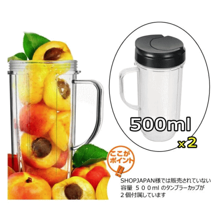 楽天市場】豪華21点セット デラックス マジックブレット デラックス ワンプッシュミキサー MAGIC BULLET DELUXE マジックブレッド  スムージ ミキサー パパッとおいしい スマートミキサー 10秒クッキングレシピ付 軽量、コンパクト設計 片付けも簡単 : TRYX3楽天市場店