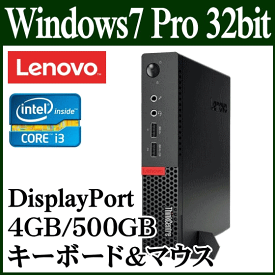 楽天市場 デスクトップパソコン windows7 新品の通販