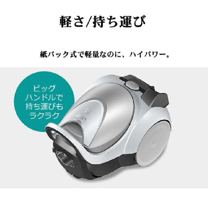 楽天市場】【日本製 自走式】三菱電機 Be-K 紙パック式掃除機 TC-FM1J-S シルバー かるスマ 自走式パワーブラシ サッシノズルと紙パック付属 紙パッククリーナー TCFM1JS 掃除機 三菱 MITSUBISHI : TRYX3楽天市場店 楽天市場】【日本製 自走式】三菱電機 Be-K 紙パック式掃除機 TC-FM1J-S シルバー かるスマ 自走式パワーブラシ サッシノズルと紙パック付属 紙パッククリーナー TCFM1JS 掃除機 三菱 MITSUBISHI : TRYX3楽天市場店