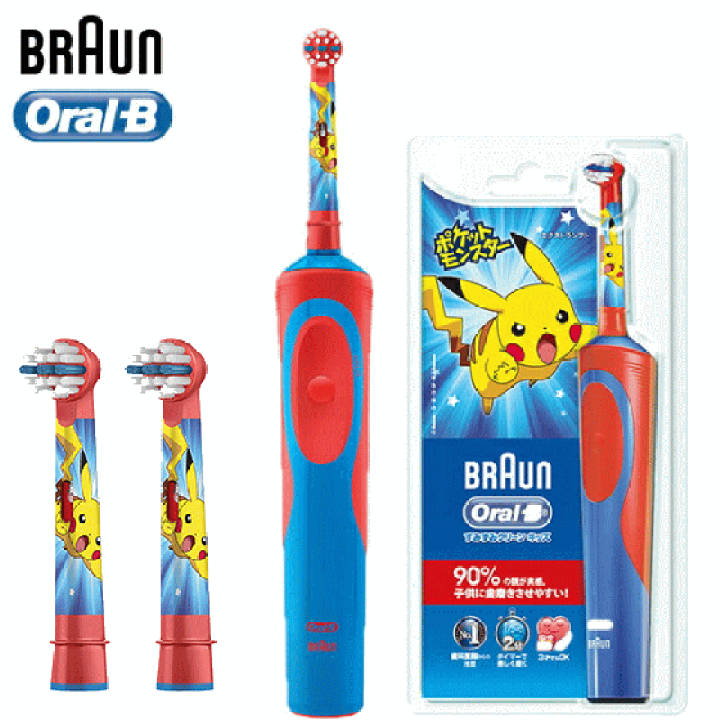 即納 最大半額 ポケモン オーラル B 本体 U0026替え歯ブラシ3本 3箱セット 子供用電動歯ブラシ その他 Hlt No