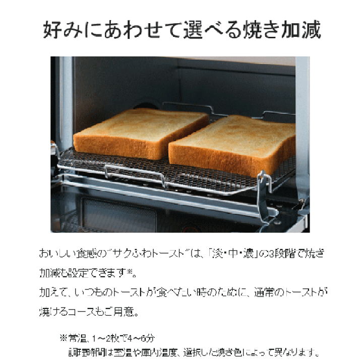ck@　トースターなし　7/18以降配達 楽天市場】象印 オーブントースター モノトーン EQ-SB22-BW 送料