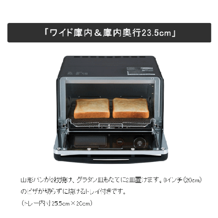 楽天市場】象印 オーブントースター こんがり倶楽部 サクふわ