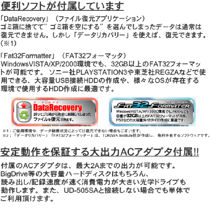 楽天市場】Groovy UD-505SA HDD簡単接続セット HDDをUSB SATA用 シリアルATA 変換ケーブル : TRYX3楽天市場店 楽天市場】Groovy UD-505SA HDD簡単接続セット HDDをUSB SATA用 シリアルATA 変換ケーブル : TRYX3楽天市場店